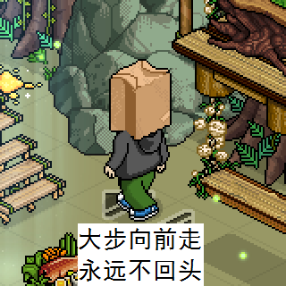 Habbo_2018-10-06_17-29-11.png