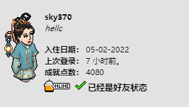 【DOOM绘图】送给sky370的图