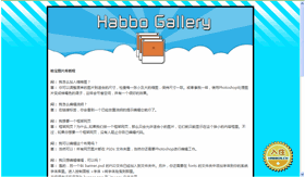 hbgallery.gif
