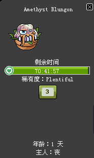 怪怪植物.png