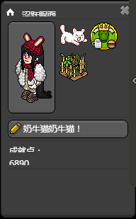 穿搭.png