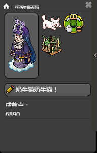 穿搭2.png