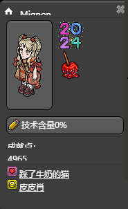 屏幕截图 2024-01-31 150943.png