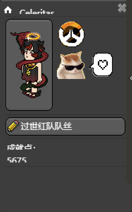 2024春节穿搭.png