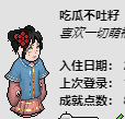 【吃瓜不吐籽】<像素画> 《唯有牡丹真国色，花开时节动京城。》 