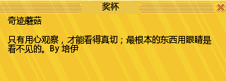 【2023年万圣节主题】百分之75南瓜徽章【主线2】//攻略