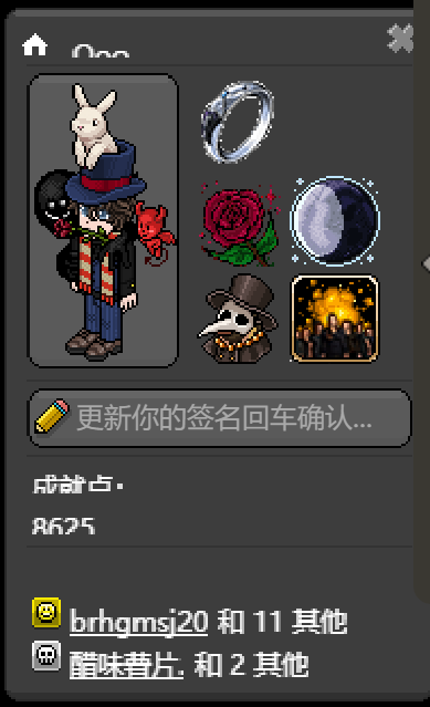 61161020801950357C2C47CB19FF8B20.png