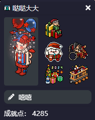 马戏团.png