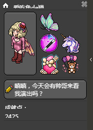2345截图20250207173815.png